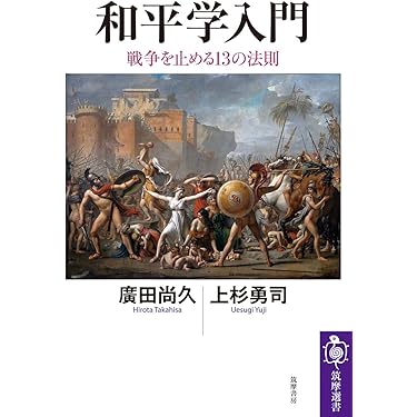 再値下げ❗️朝鮮後期対外関係研究　本 Amazon.co.jp 最新リリース: 外交・国際関係 の新着ランキングです。